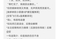 财归有司翻译