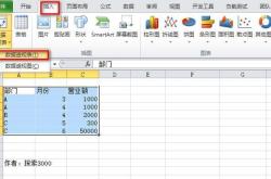 Excel编程的强大之处