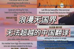 HowtoSay"超越"inEnglish