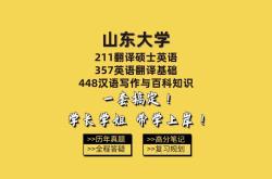 山东图书翻译报价解析