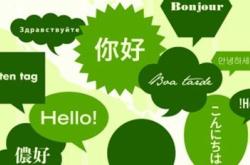 花名英文翻译