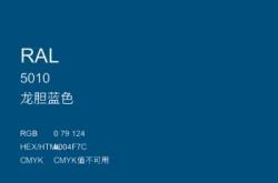 自动喷漆系统在编程中的应用