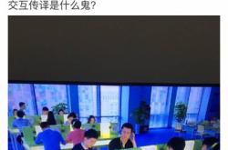 元德秀的翻译