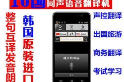 电子机器组装指南