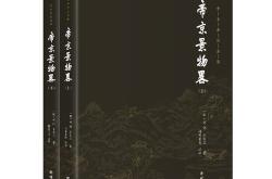 校园的景色