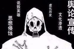 西方毒瘤翻译