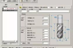 1.CAD软件选择