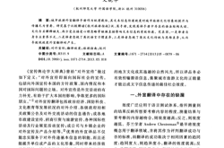 杭州更行翻译