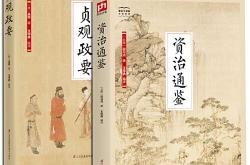 翻译与解析