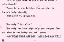 齐的英文翻译