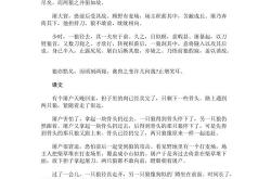 1.狼