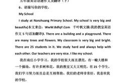 在学校进行英文翻译的重要性