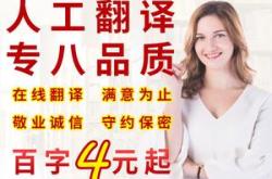 淘宝的英文翻译