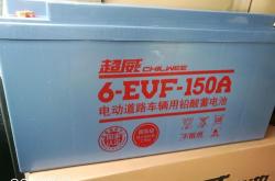 东城新能源车电池品牌推荐