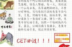 牛翻译的意思
