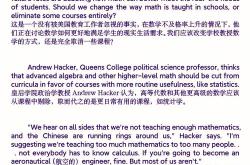 数学专业英语词汇