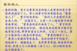 穿井得一人文言文翻译朗读