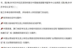 教育背景对翻译的重要性
