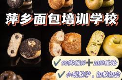 萍乡工程职业技术学校