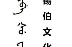 哈萨克民歌的汉语翻译