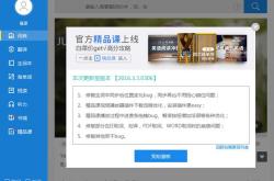金山词霸离线翻译软件的特点：