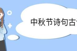 桂花的俄语翻译