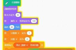 大颗粒编程：可视化编程方法
