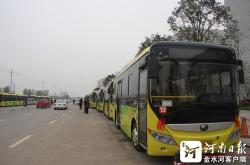 新郑公交新能源车