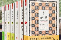 全场3折翻译