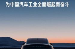 海得新能源公司目标