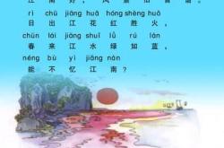 Poem1: