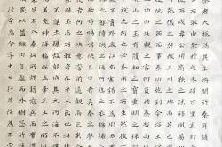 骏良駃騠翻译