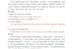 “济其所欲”翻译及解释