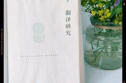 为利而已