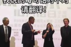 智慧农业英文翻译