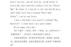 斯瓦哈的翻译