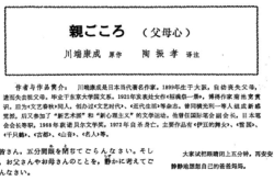 日文拍摄翻译指南
