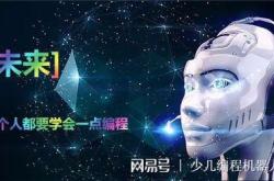 1.人工智能和机器学习的应用