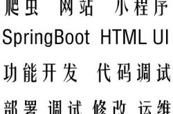 代他人编程：合法性与道德考量