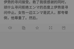 如何应对翻译请求
