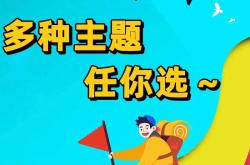 团建活动的重要性及建议