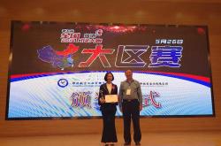 河南省翻译竞赛用英语怎么说