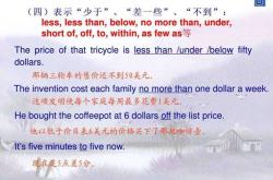 搅拌怎么翻译