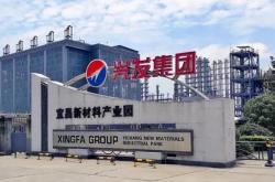 东莞兴发新能源车间