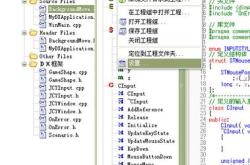 游戏编程中的窗口设计