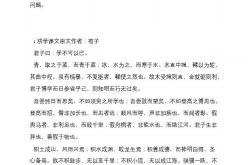 原文：