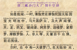 因果逆转的日文翻译