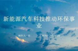 1.什么是科技创新？