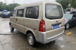 上海新能源荣光二手车