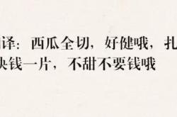 南昌话翻译软件